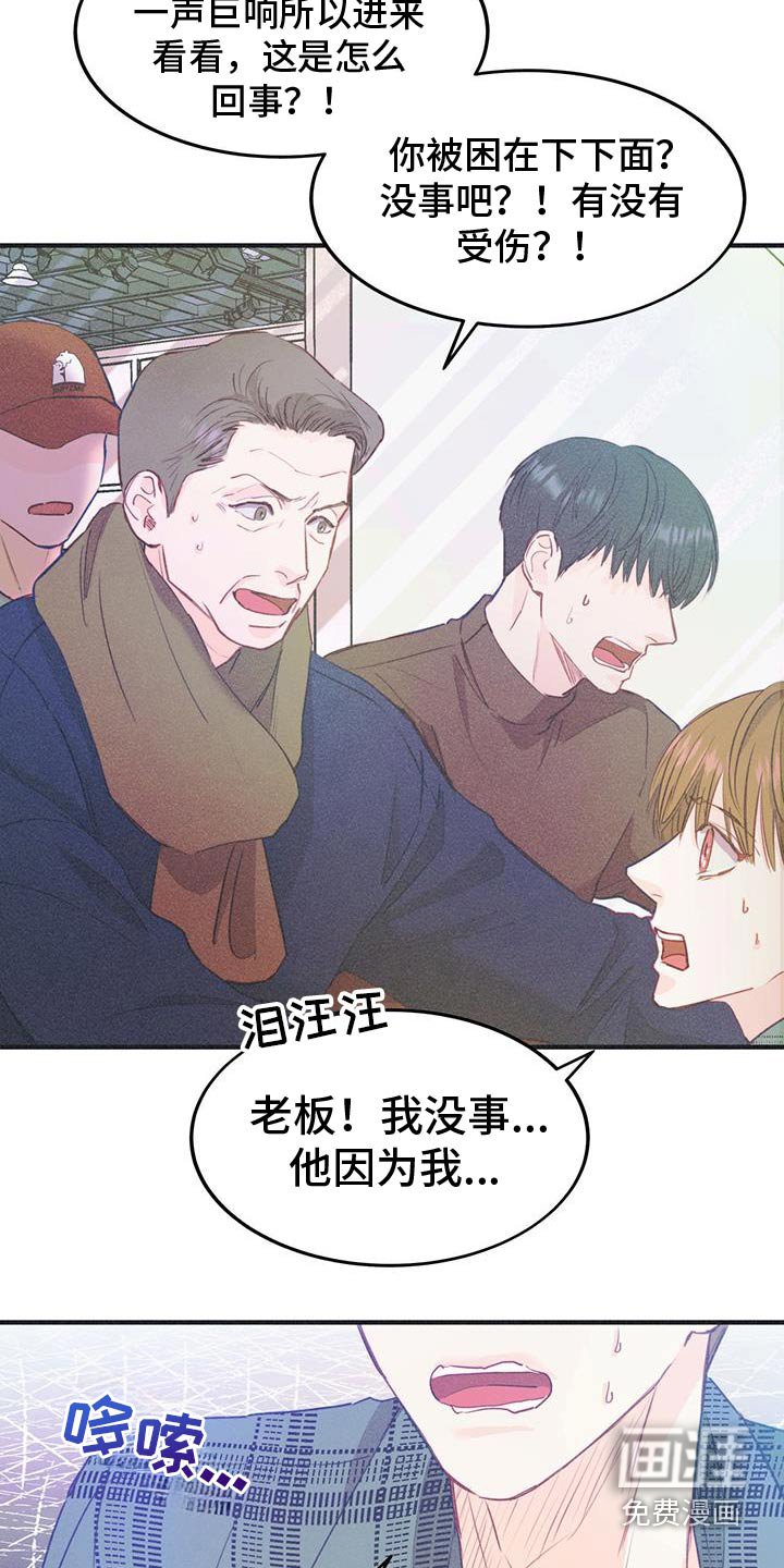 第41章：怎么办