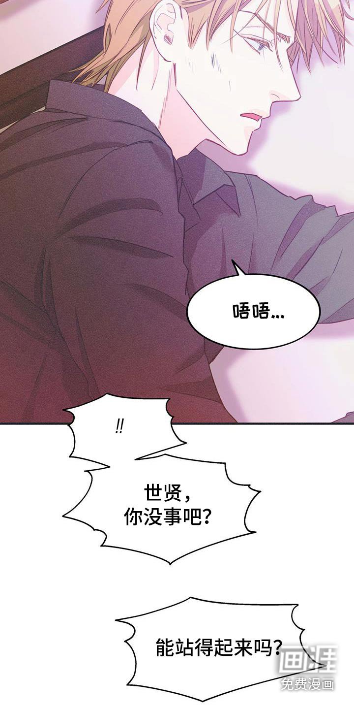 第41章：怎么办