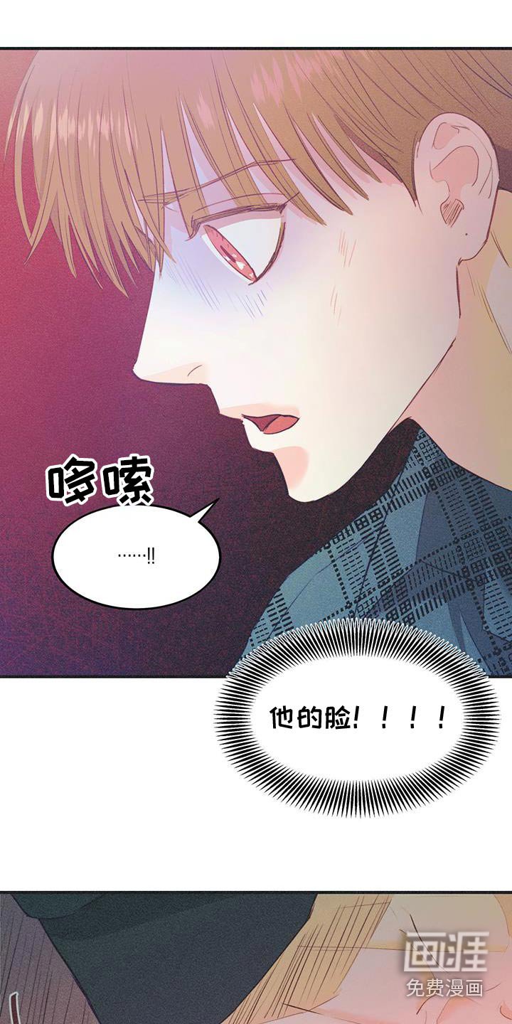 第41章：怎么办