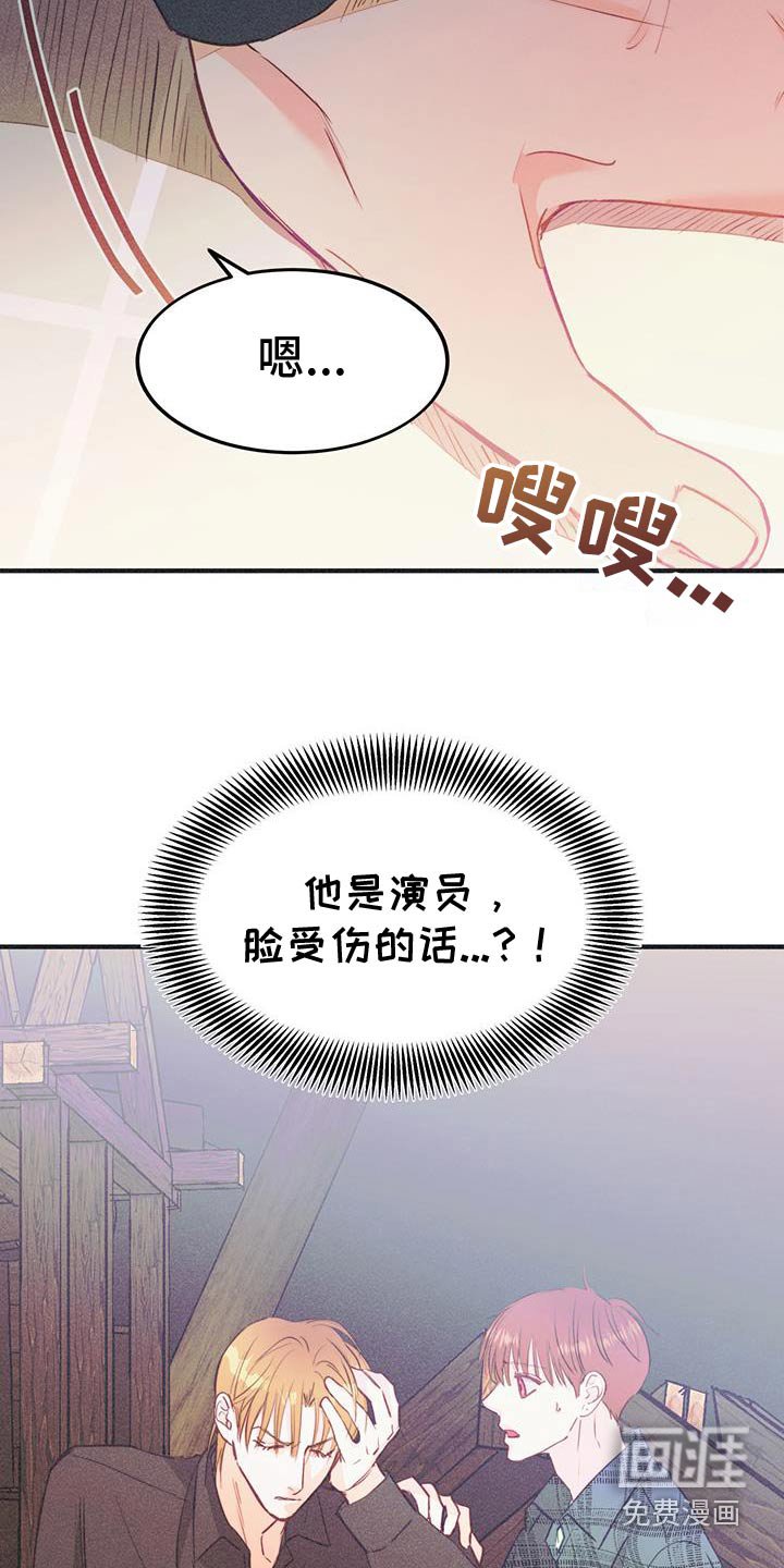第41章：怎么办