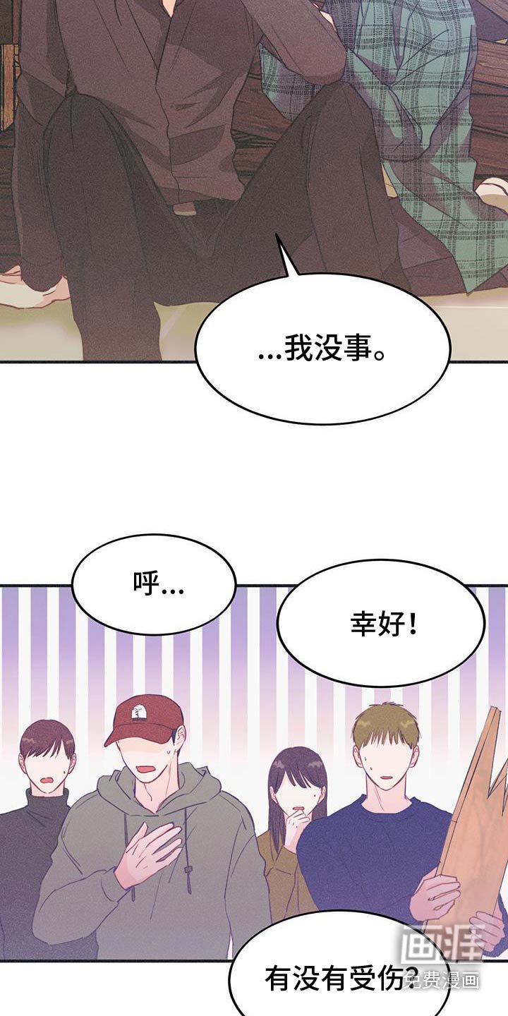 第41章：怎么办