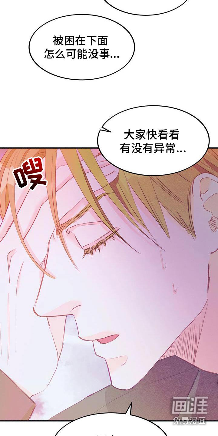 第41章：怎么办