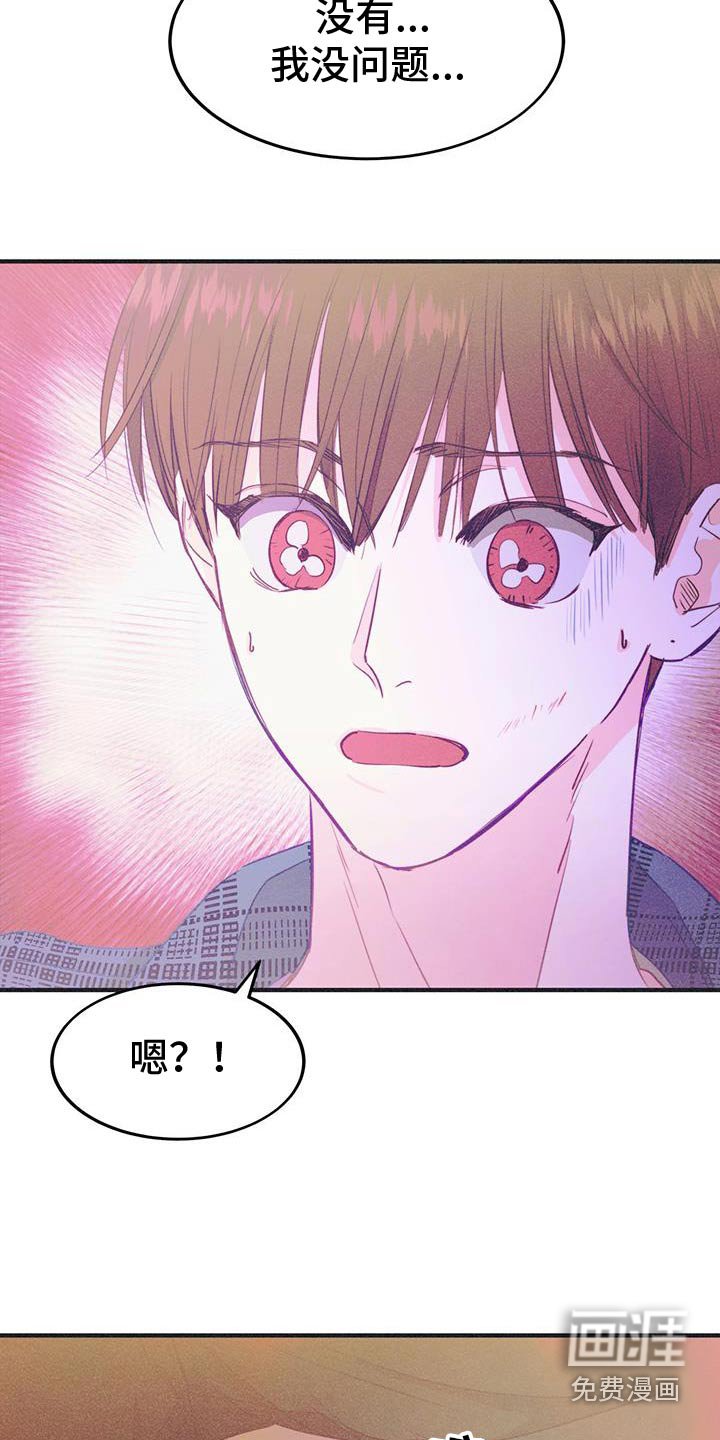 第41章：怎么办