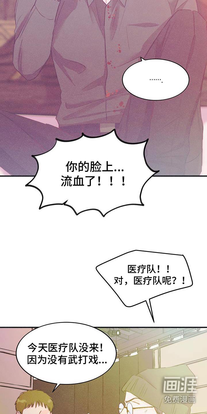 第41章：怎么办