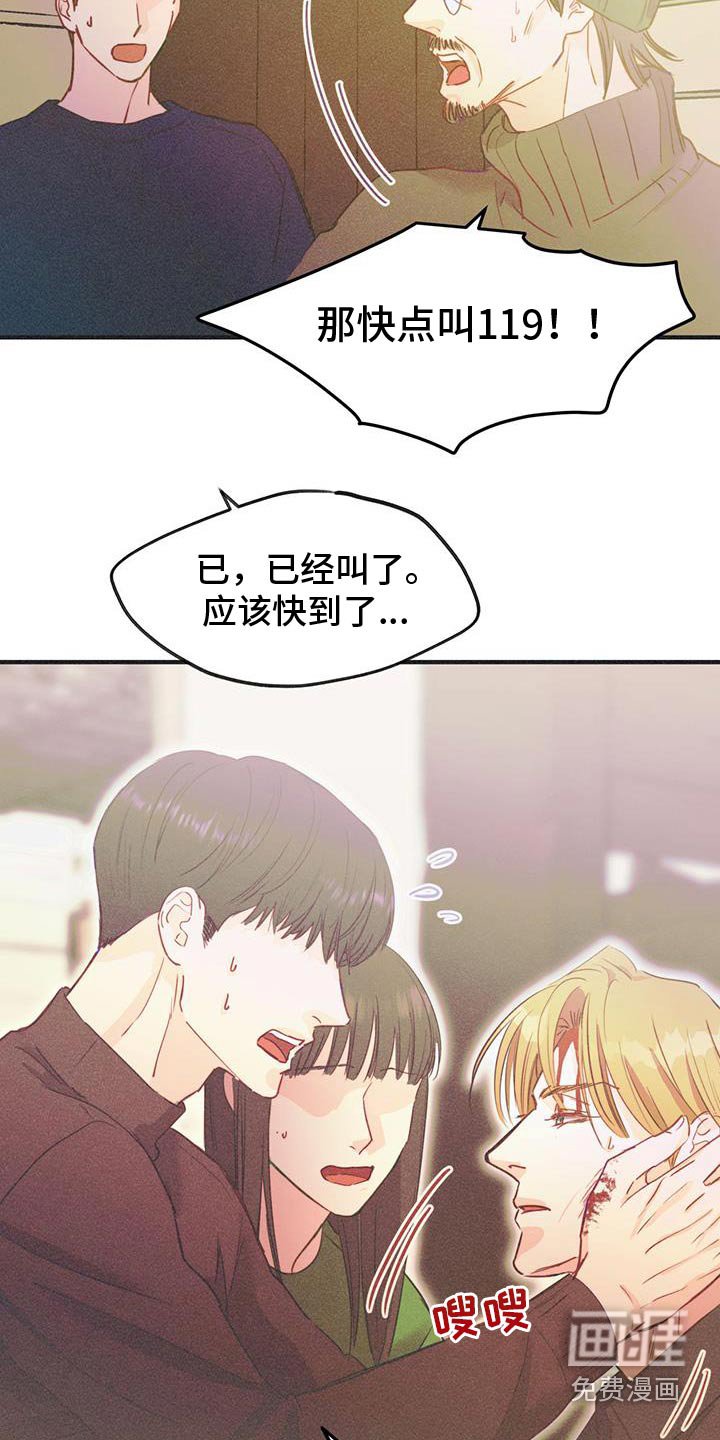 第41章：怎么办