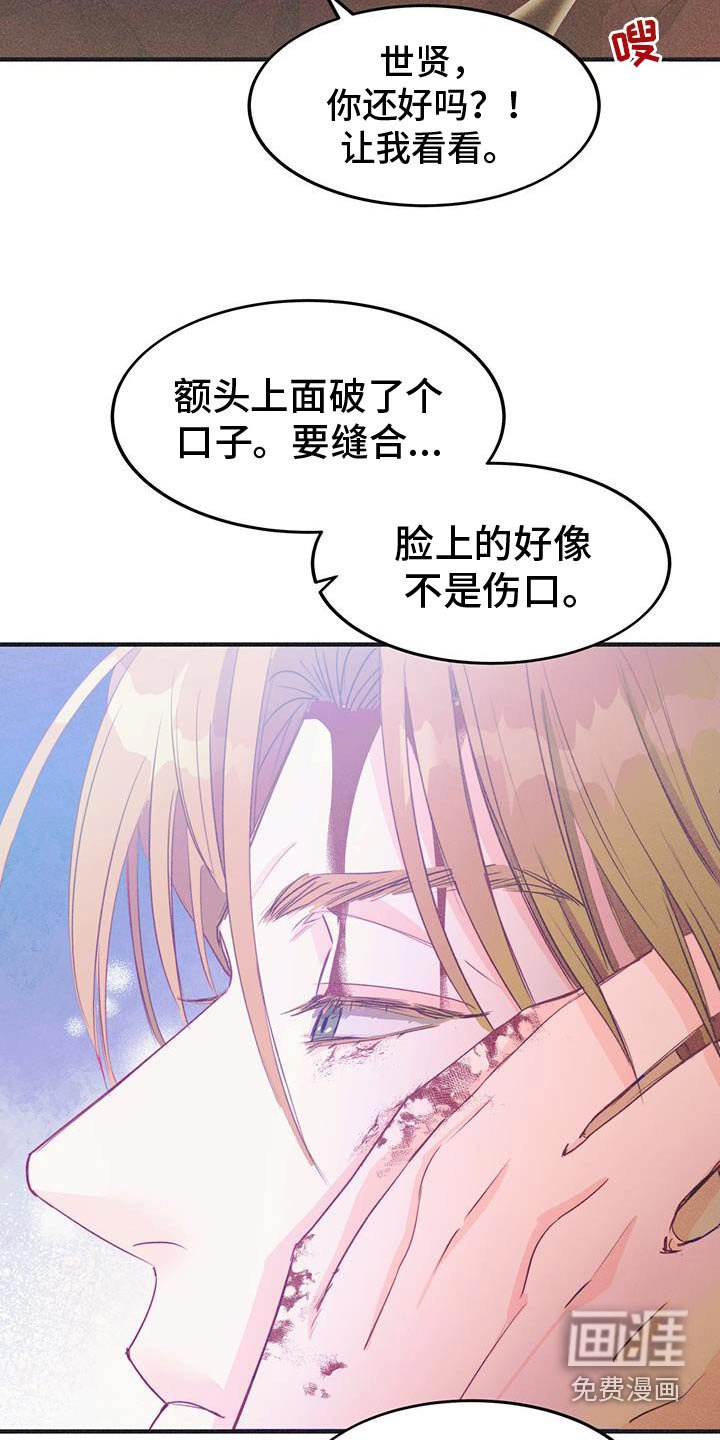 第41章：怎么办