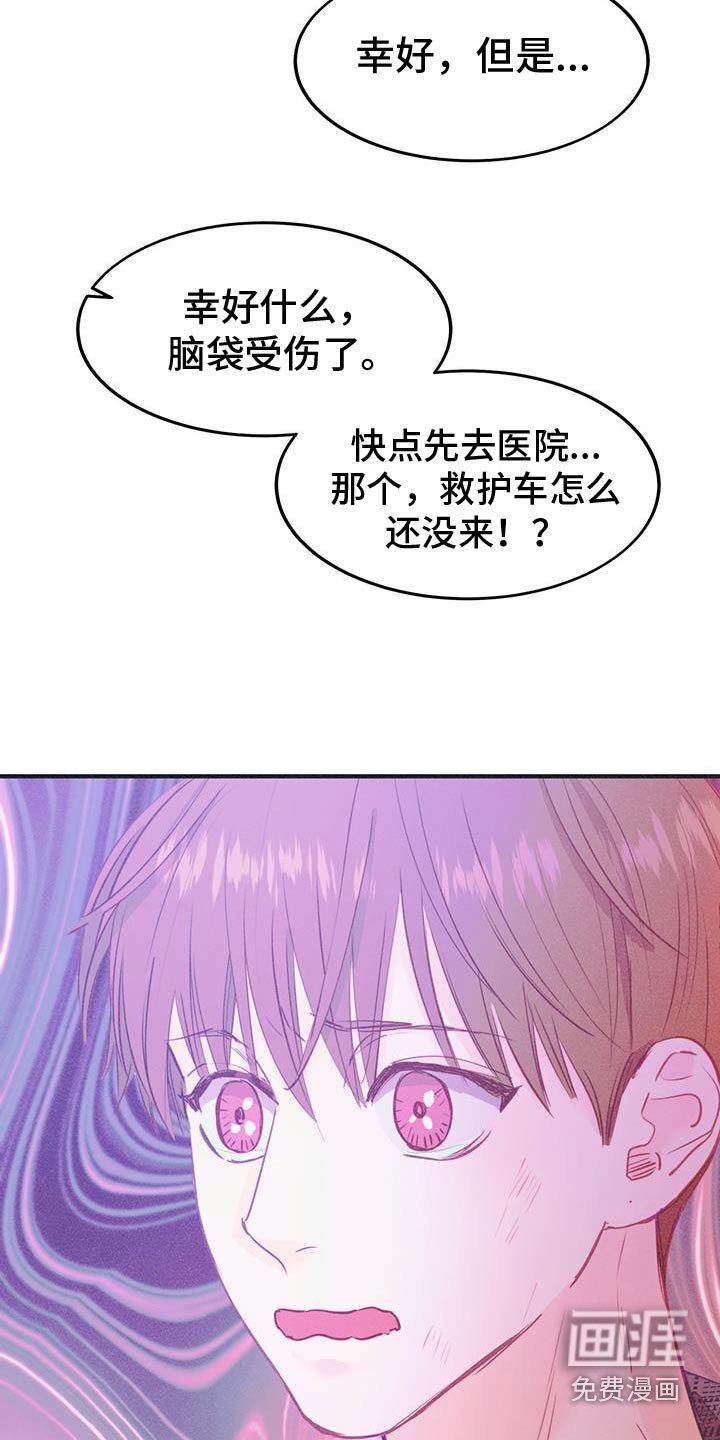 第41章：怎么办