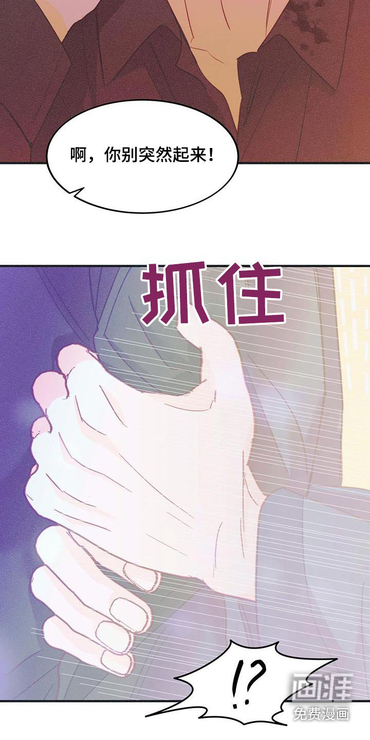 第42章：我没事