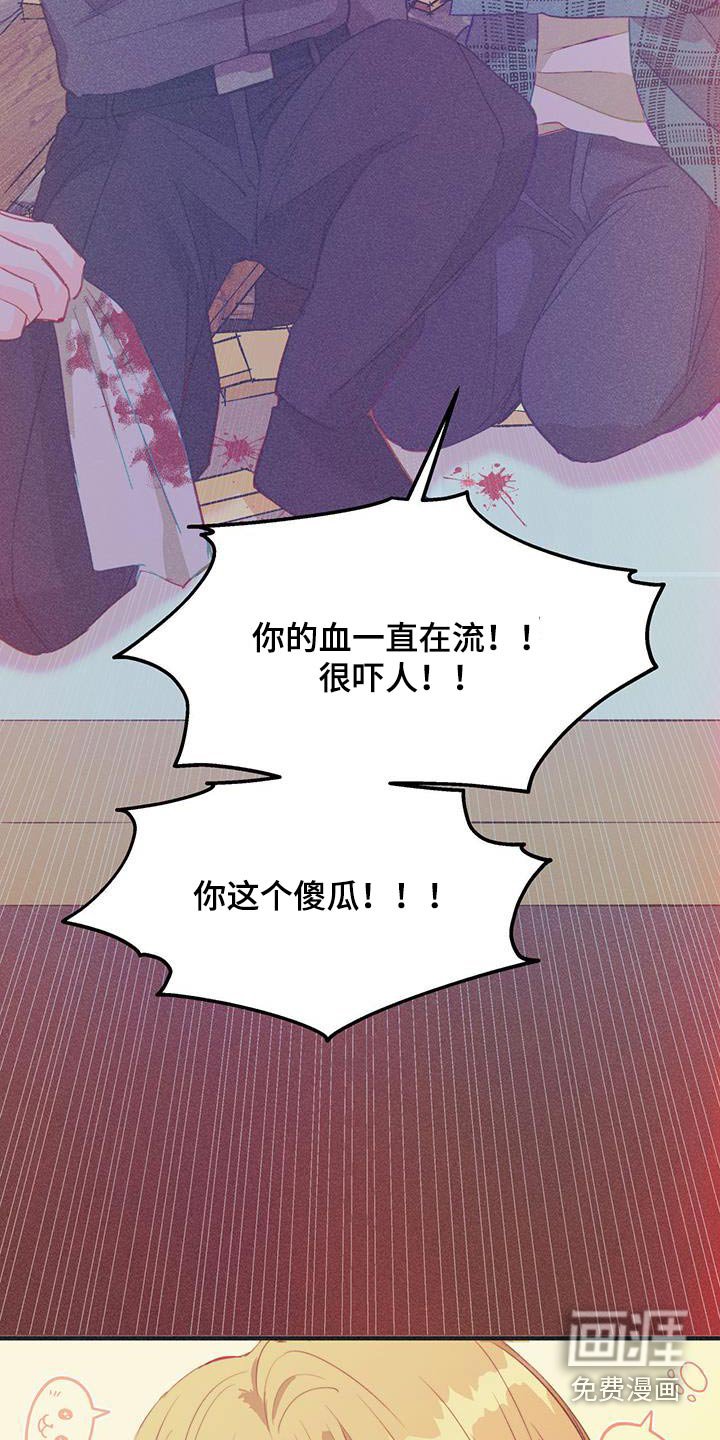第42章：我没事
