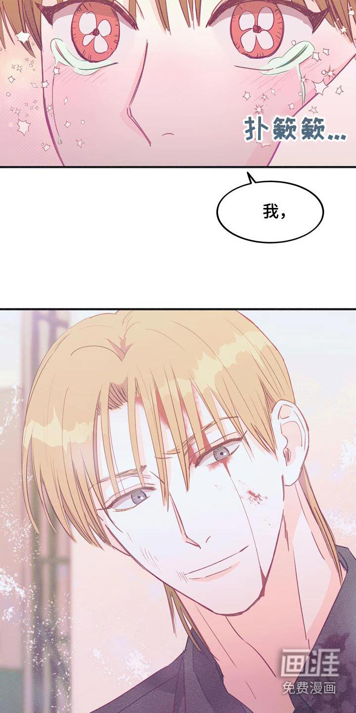 第42章：我没事