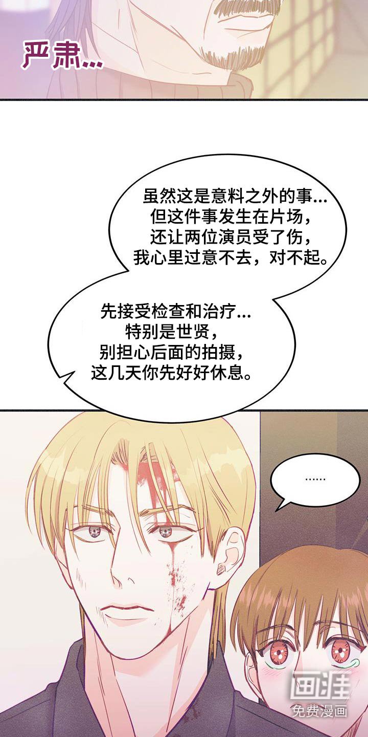 第42章：我没事