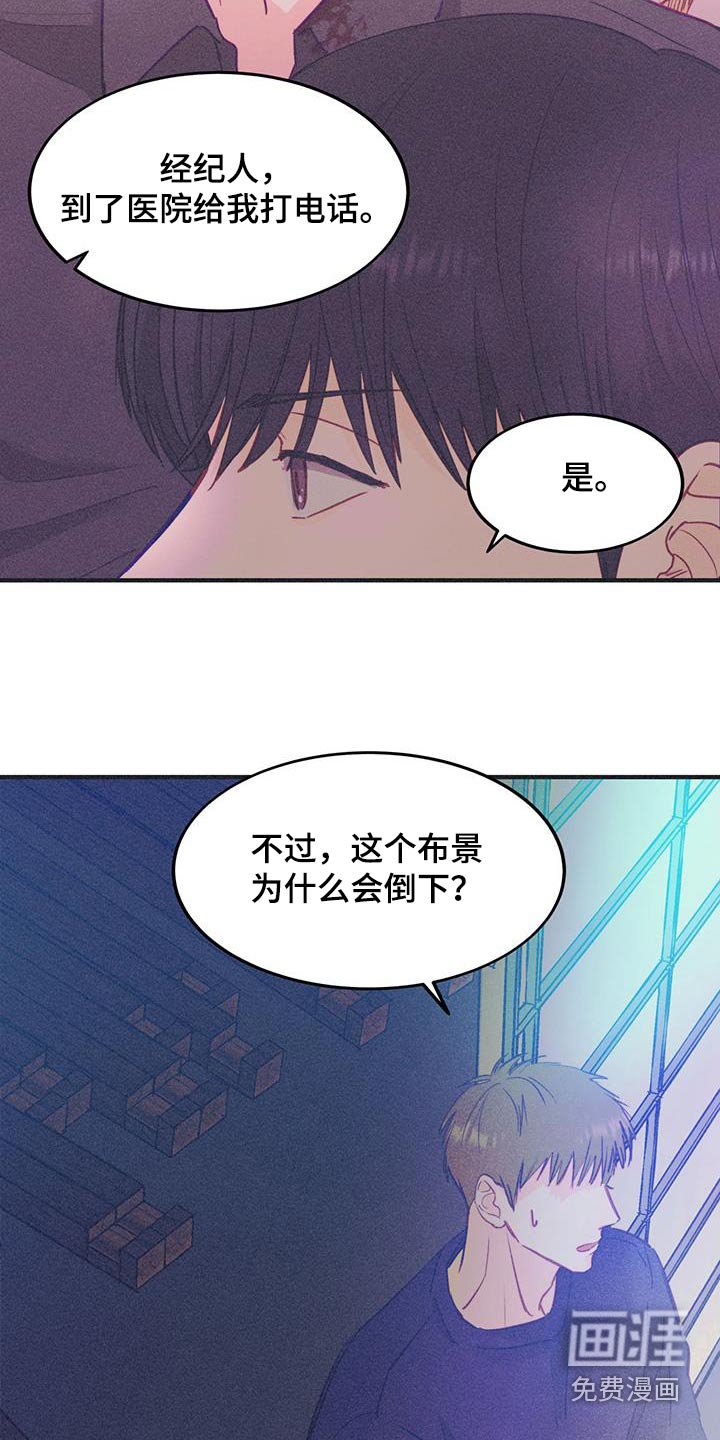 第42章：我没事