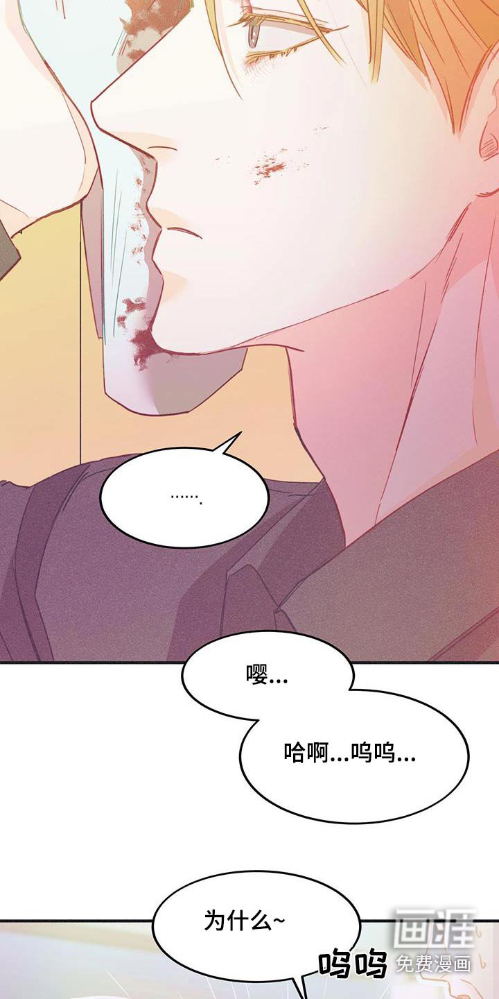 第42章：我没事