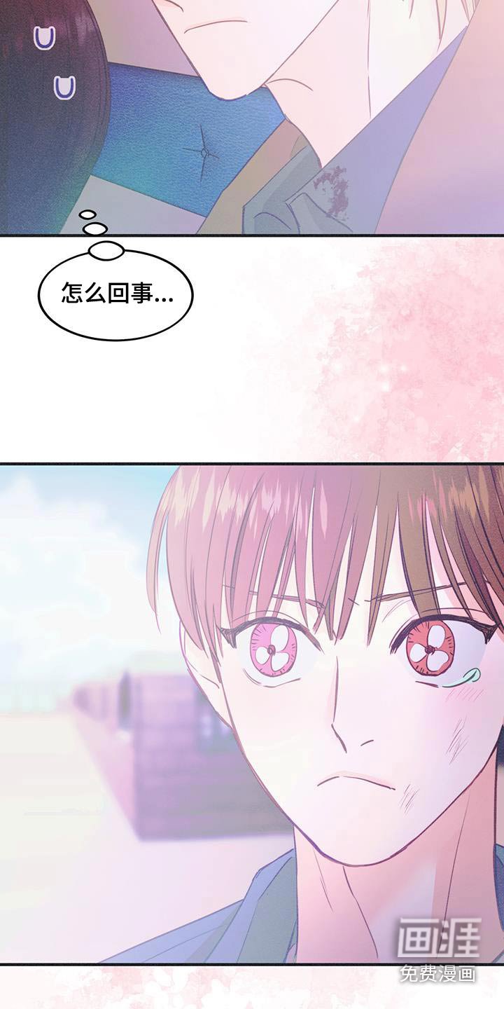 第43章：我也受伤了