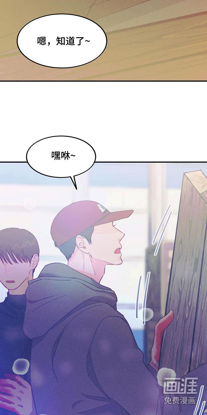第43章：我也受伤了