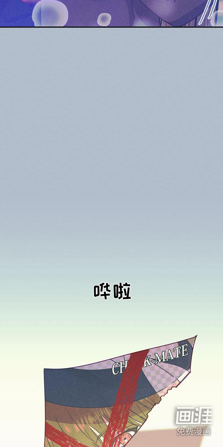 第43章：我也受伤了