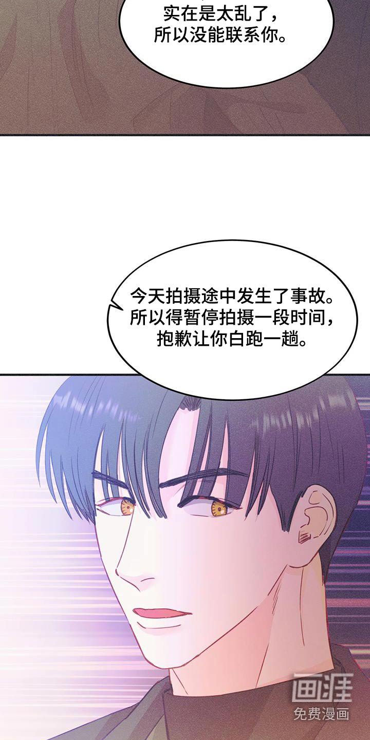 第44章：去看看
