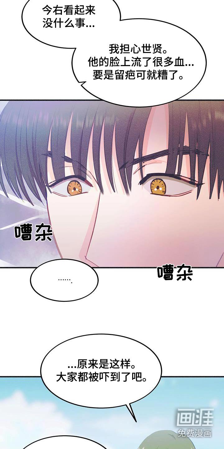 第44章：去看看