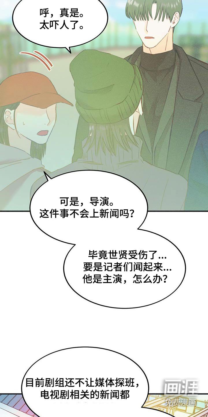 第44章：去看看