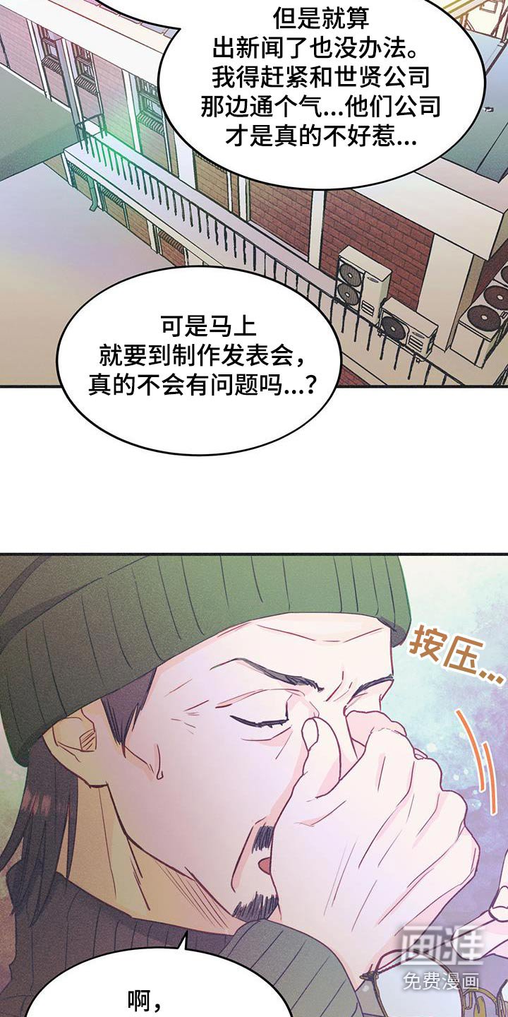 第44章：去看看