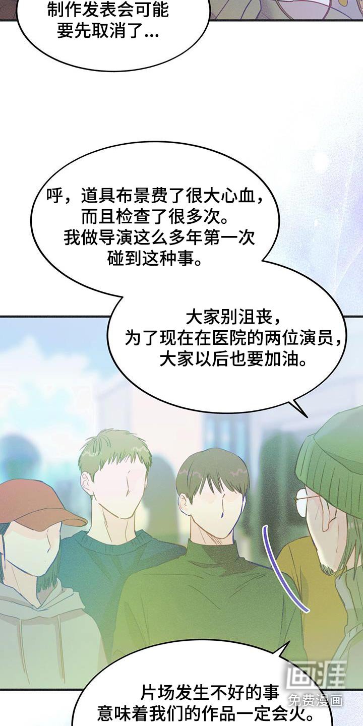 第44章：去看看
