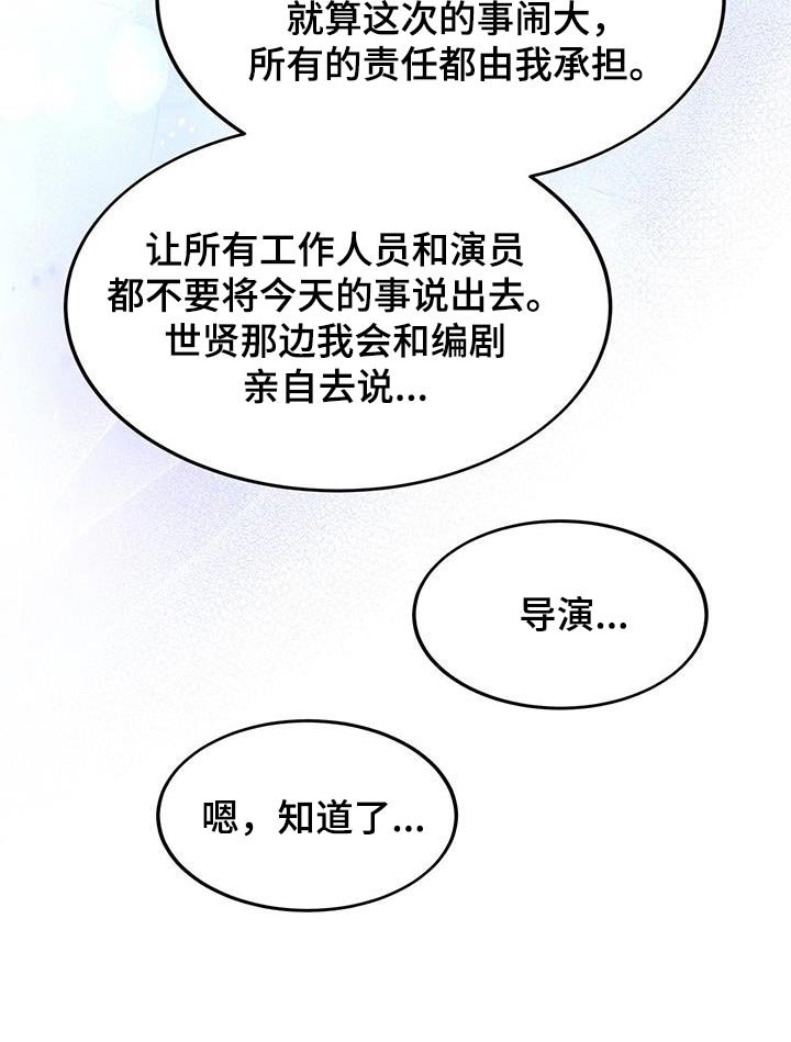 第44章：去看看