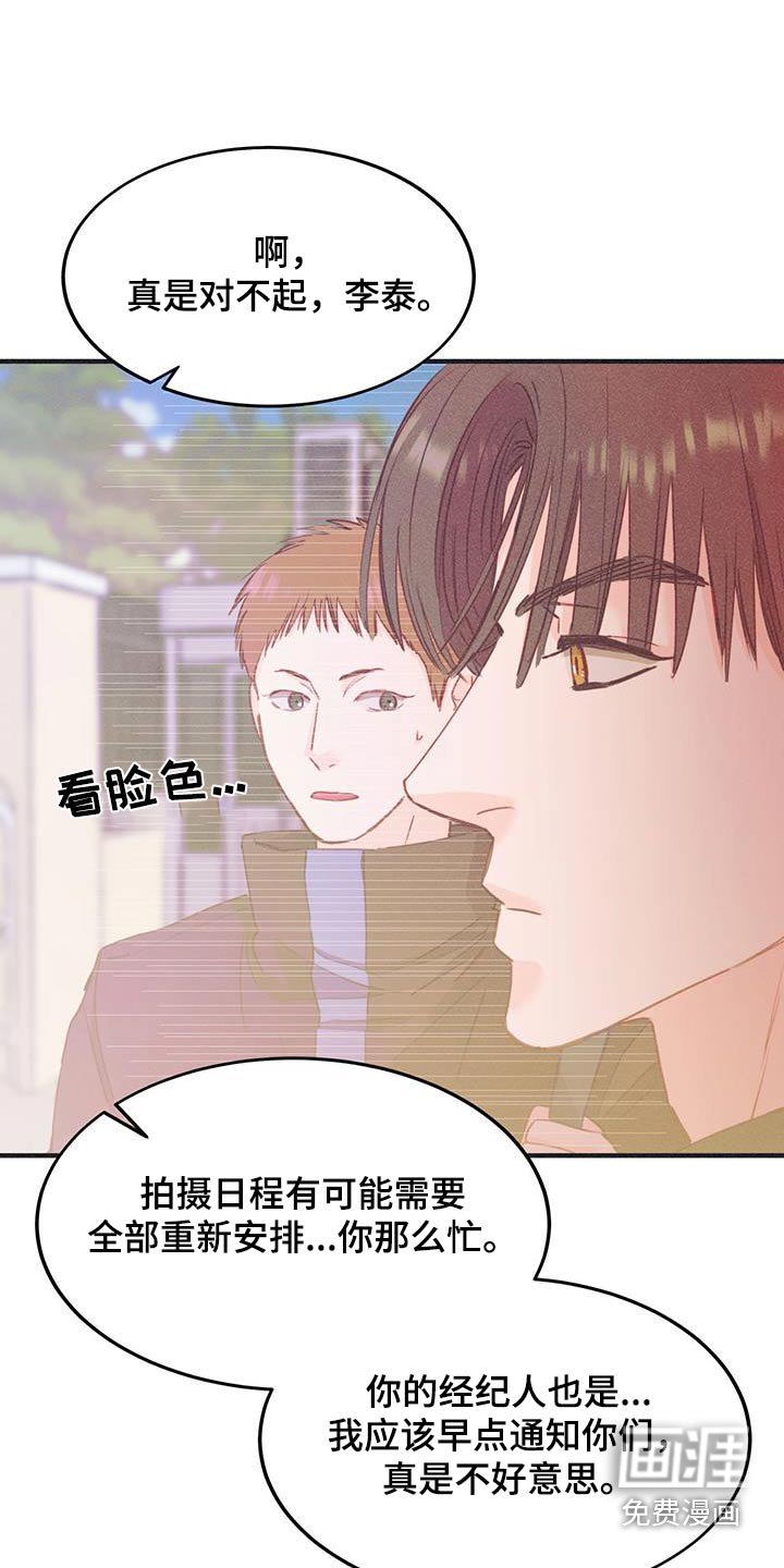 第44章：去看看