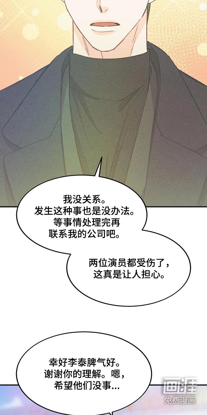 第44章：去看看