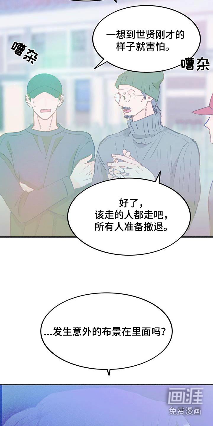 第44章：去看看
