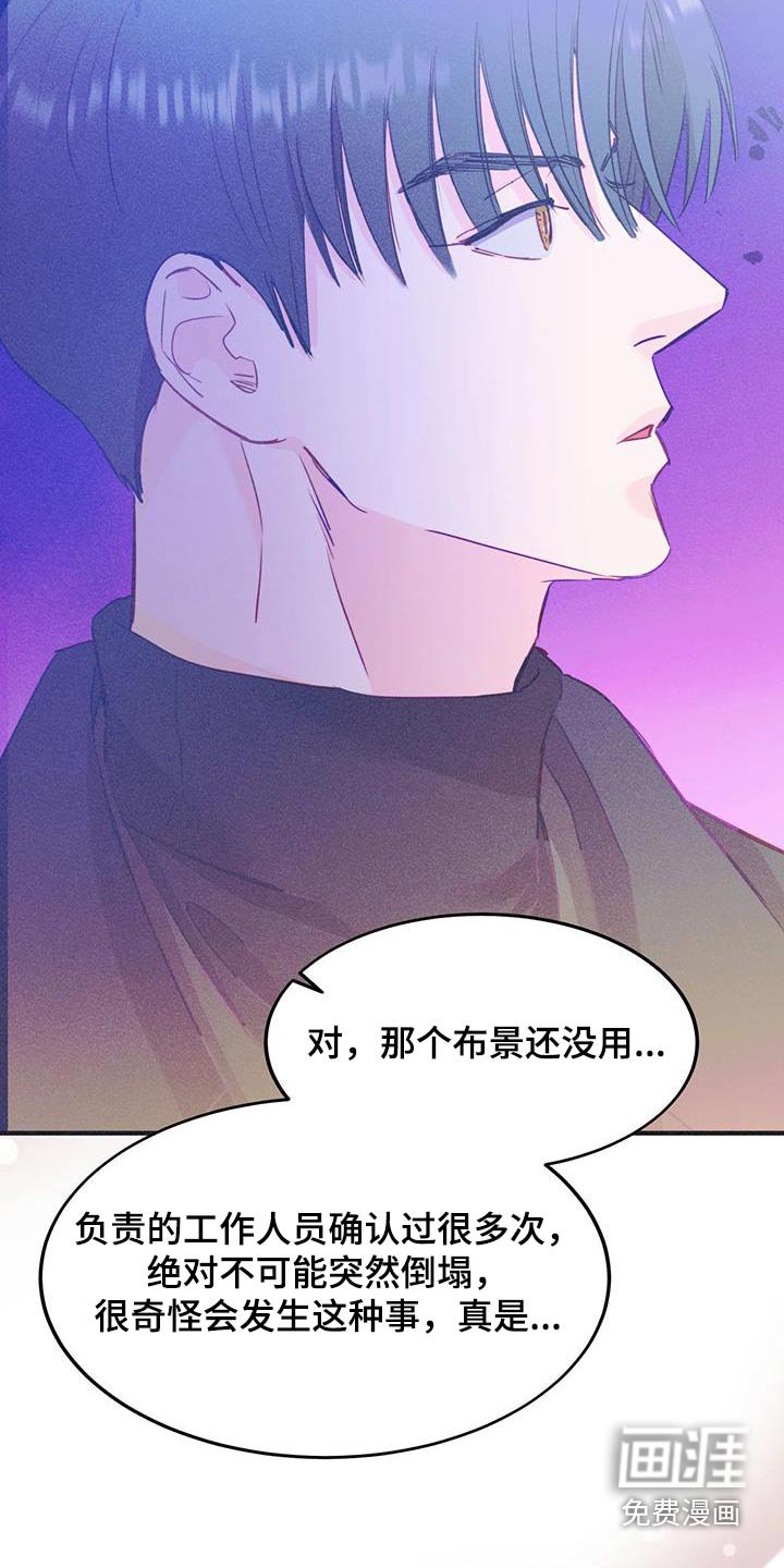 第44章：去看看