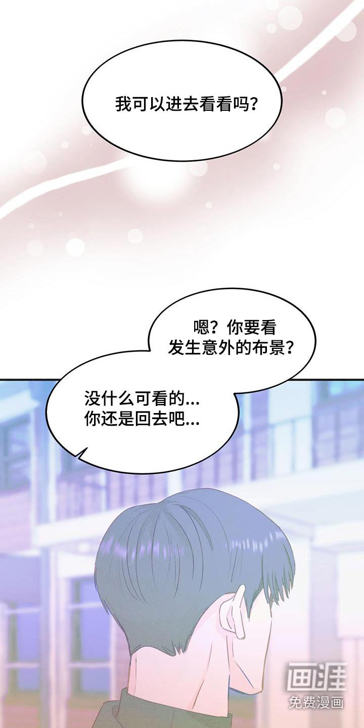 第44章：去看看