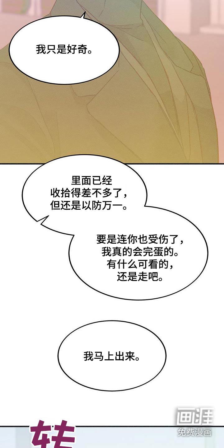 第44章：去看看