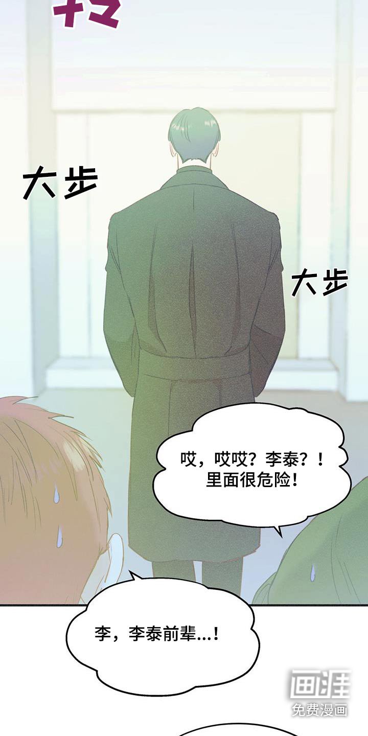 第44章：去看看