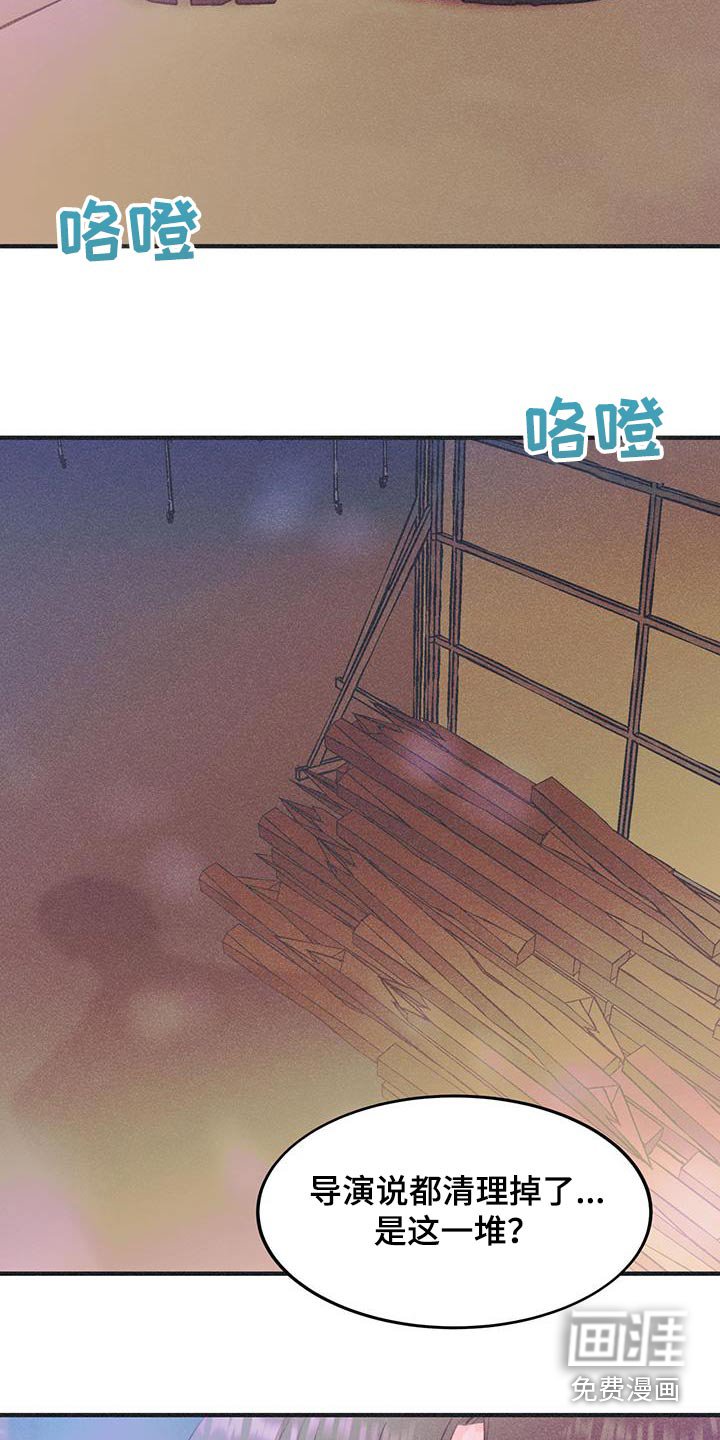 第44章：去看看