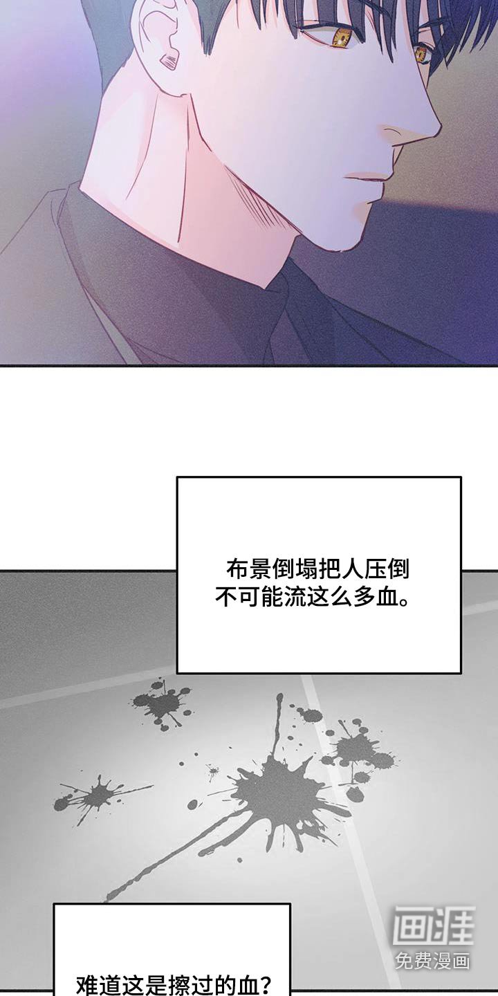 第45章：他怎么样了