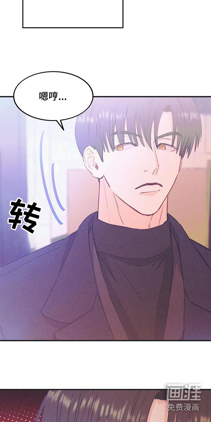 第45章：他怎么样了