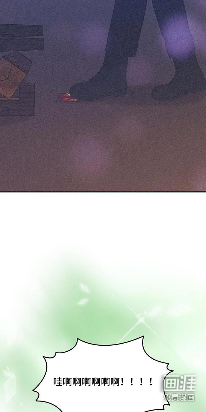 第45章：他怎么样了