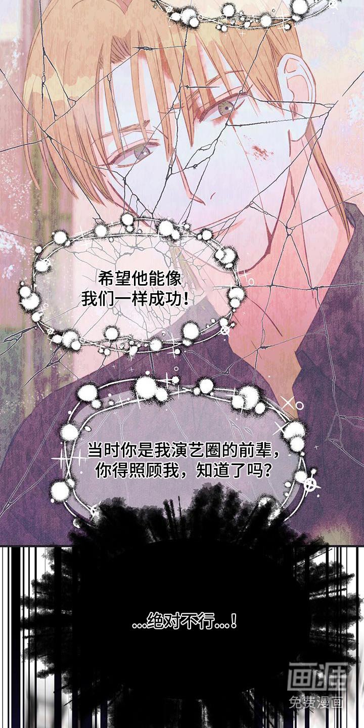 第46章：这样的想法