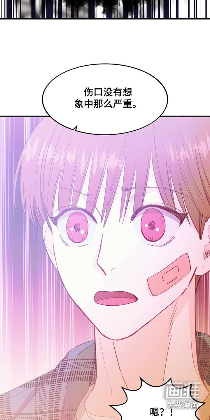 第46章：这样的想法