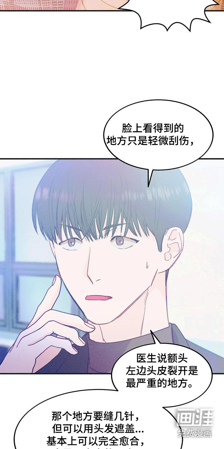 第46章：这样的想法