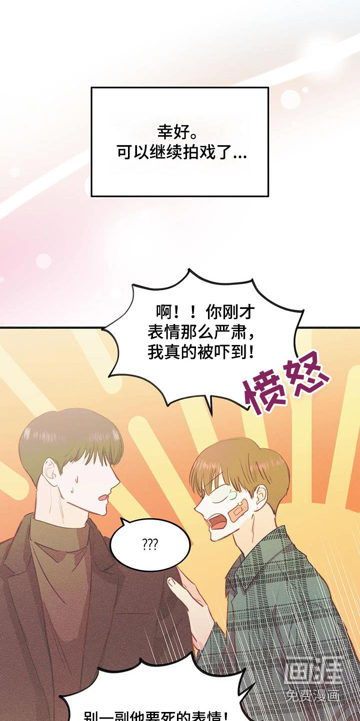 第46章：这样的想法
