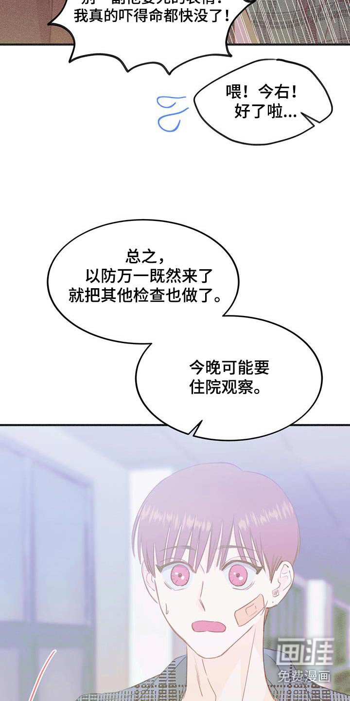 第46章：这样的想法