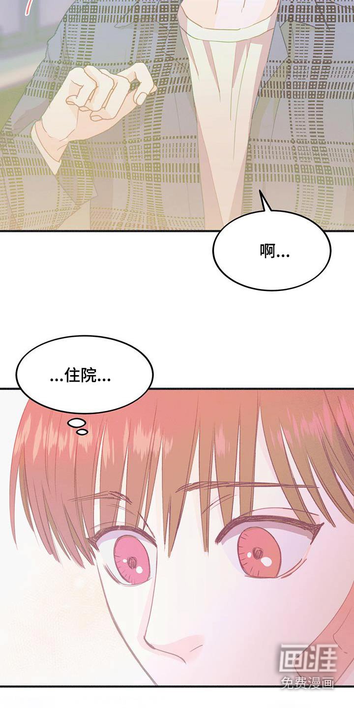 第46章：这样的想法