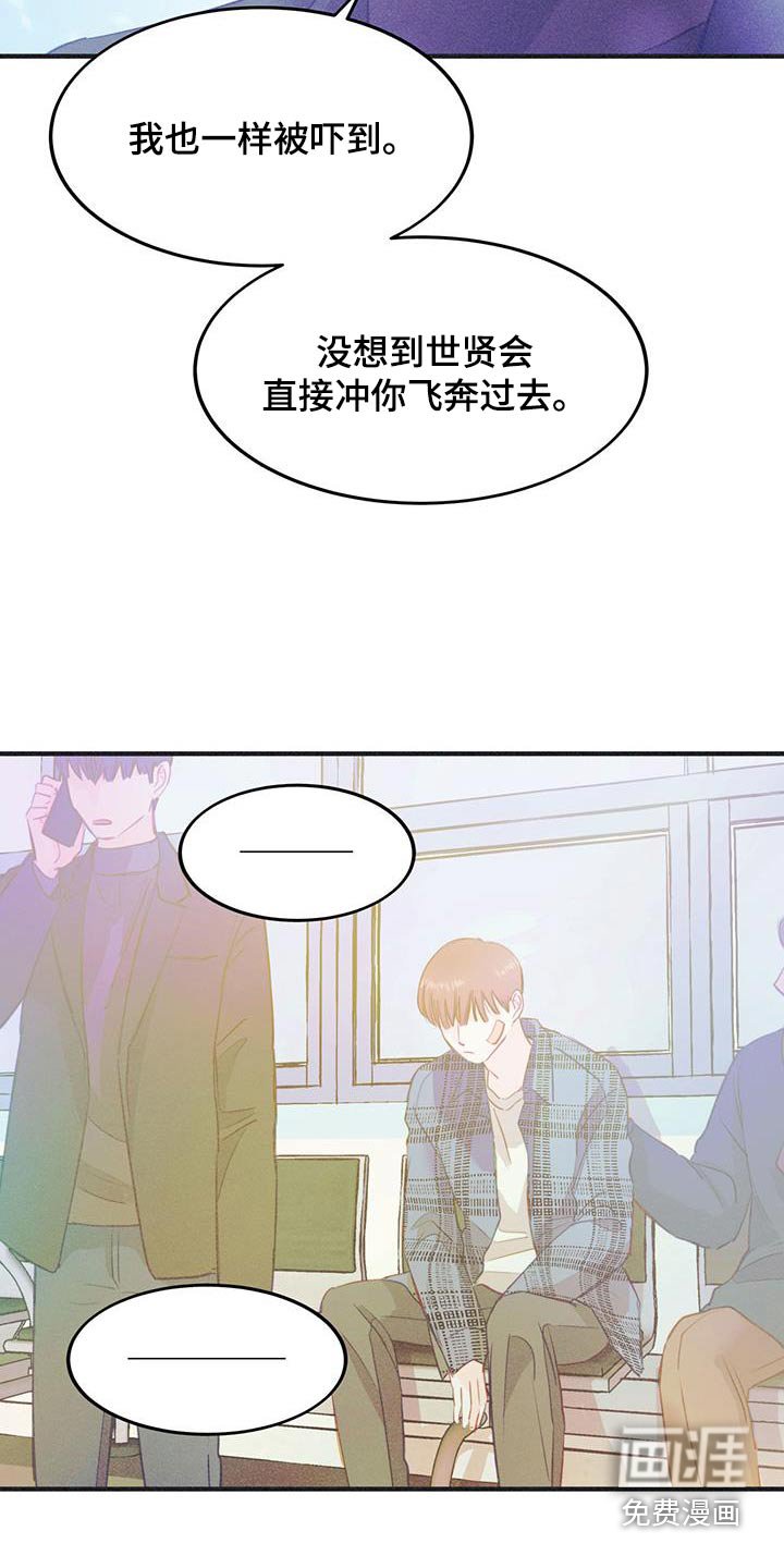 第46章：这样的想法
