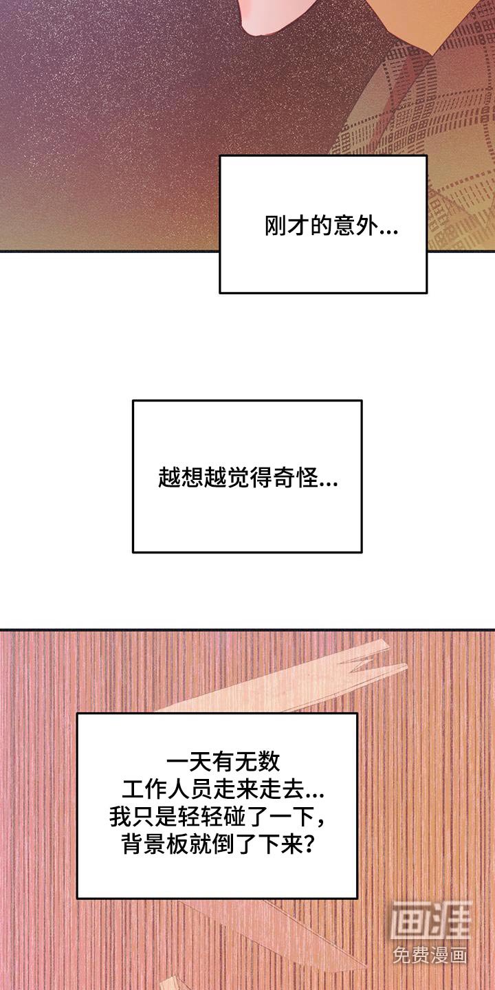 第46章：这样的想法