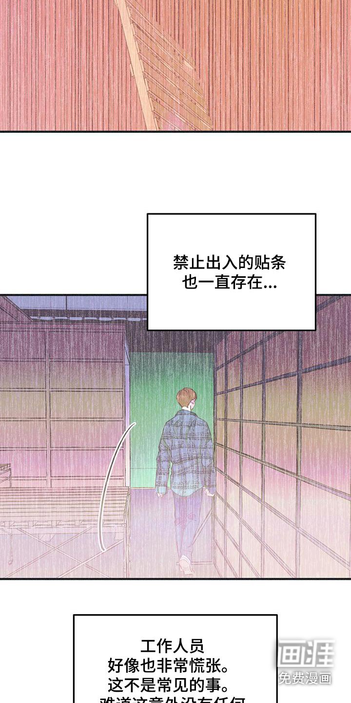 第46章：这样的想法