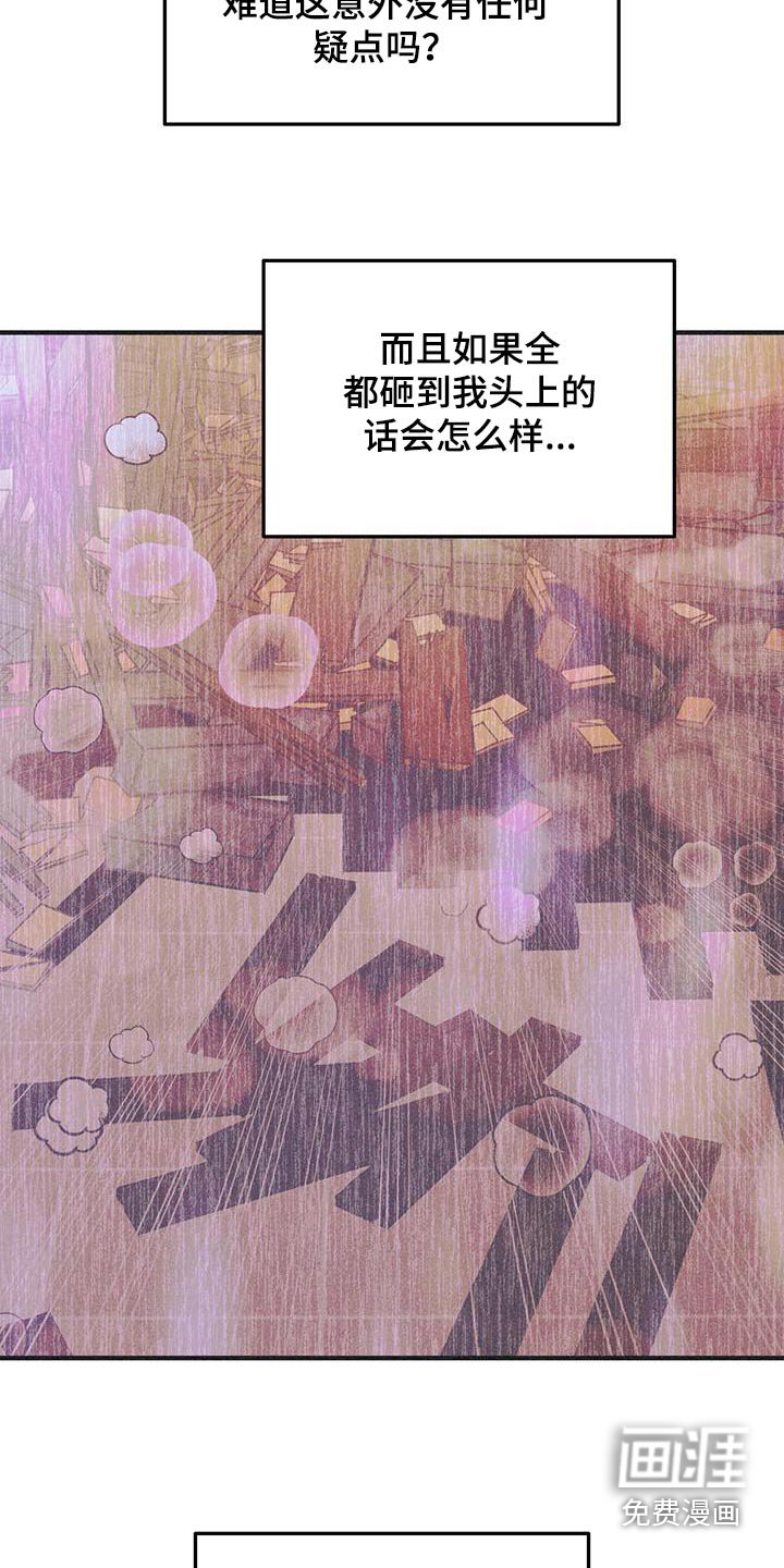 第46章：这样的想法