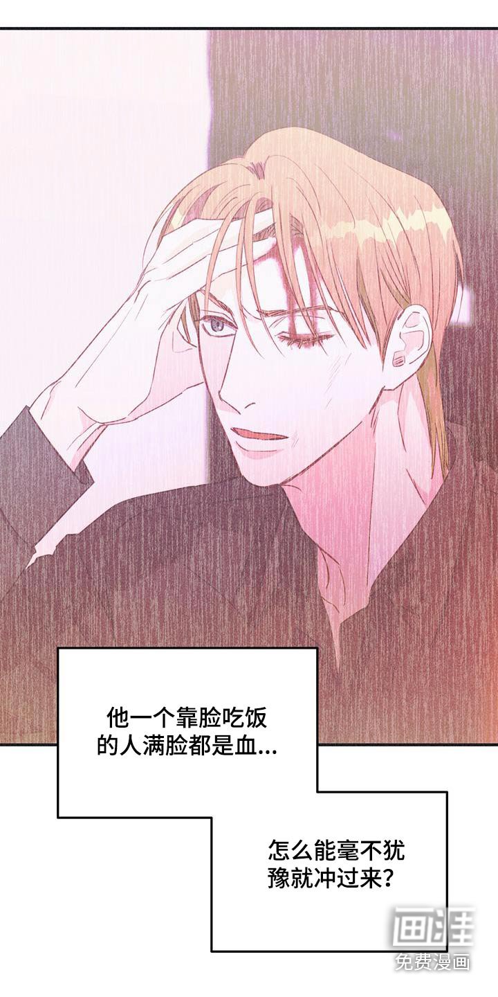 第46章：这样的想法