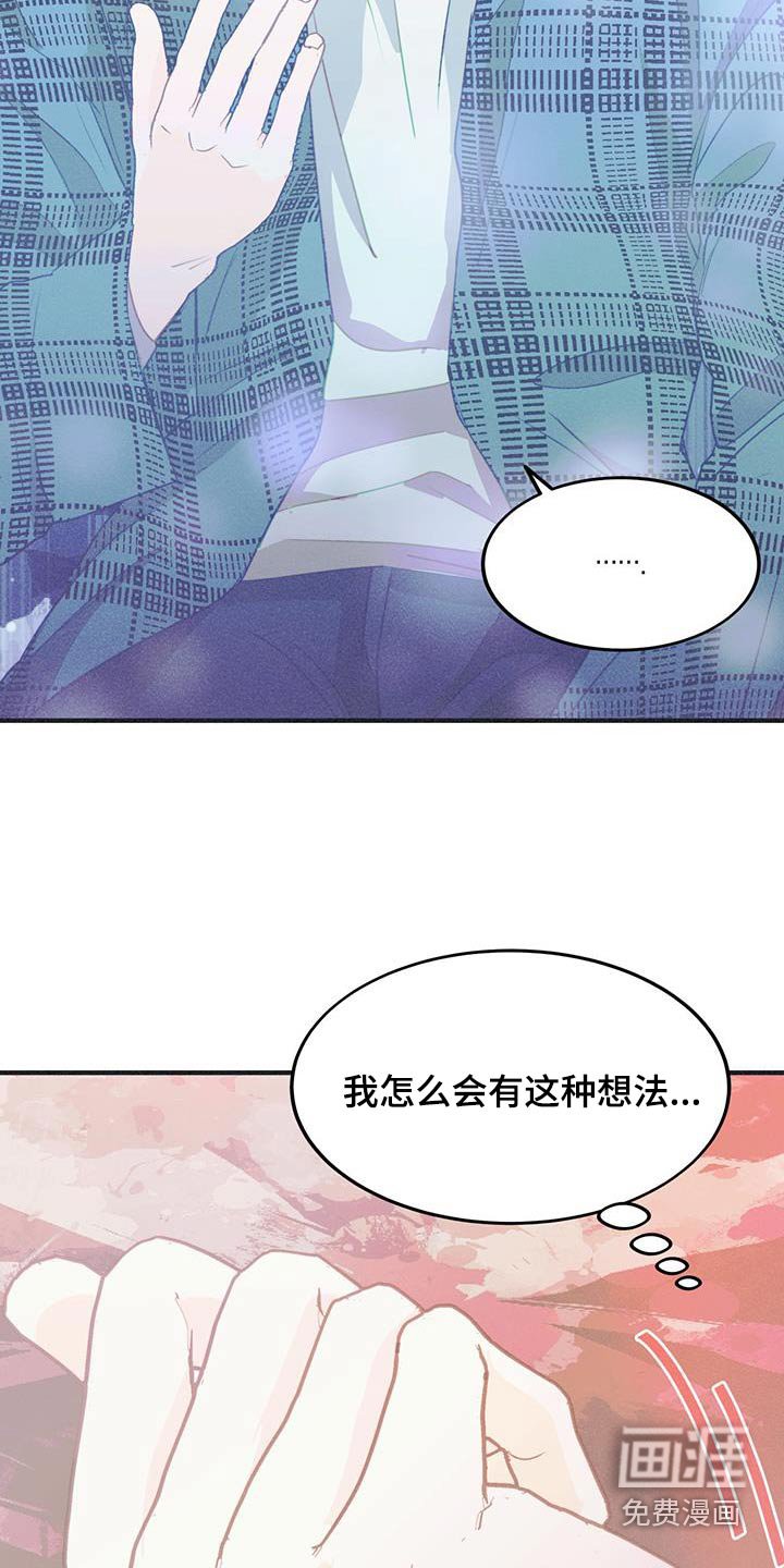 第46章：这样的想法