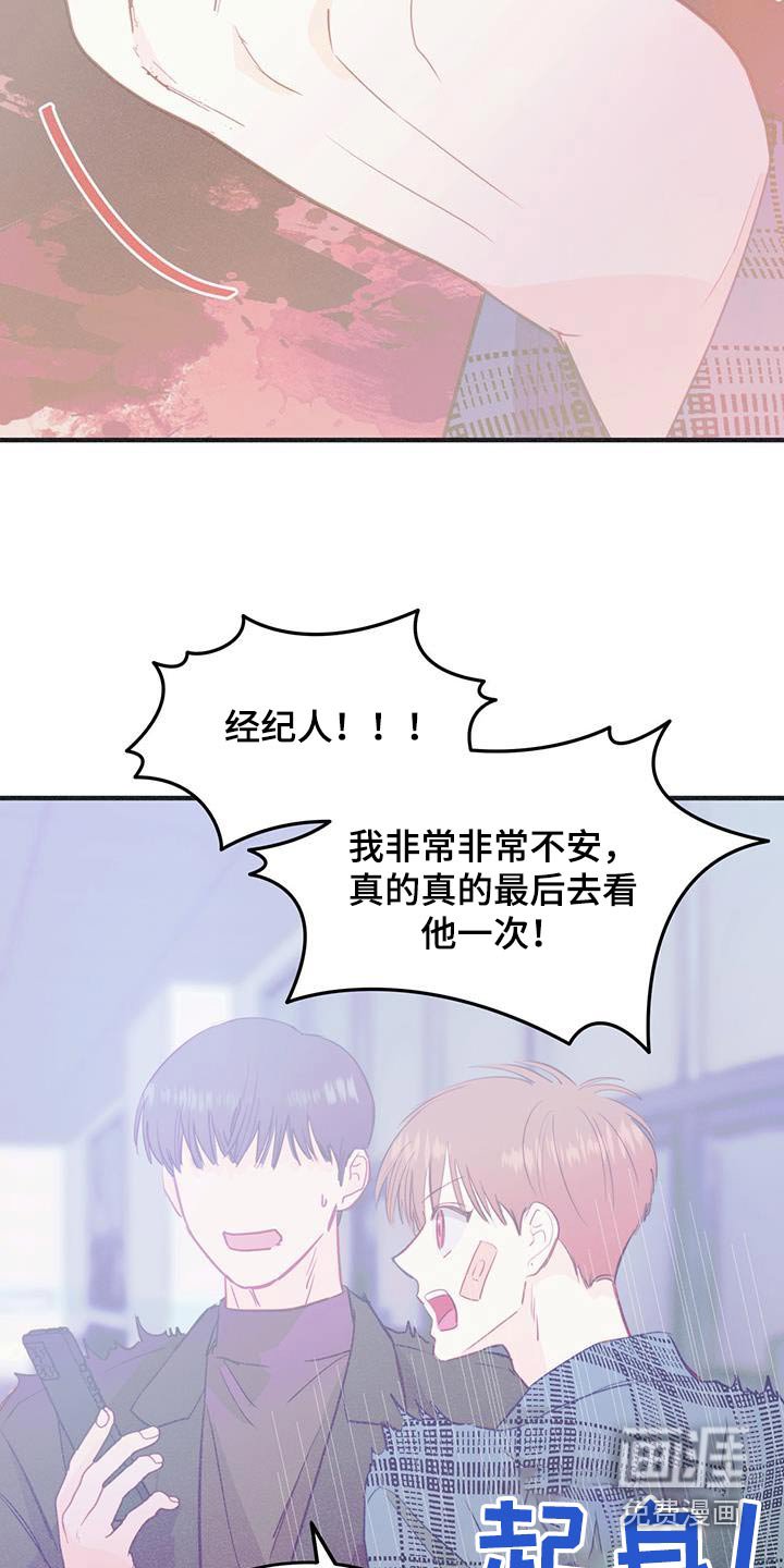 第46章：这样的想法